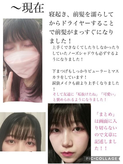 カバーパーフェクション チップコンシーラー/the SAEM/リキッドコンシーラーを使ったクチコミ(10枚目)