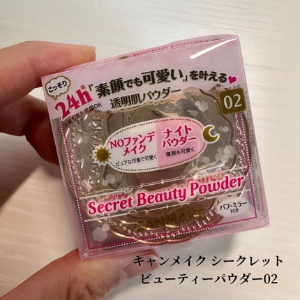 シークレットビューティーパウダー/キャンメイク/プレストパウダーを使ったクチコミ(1枚目)