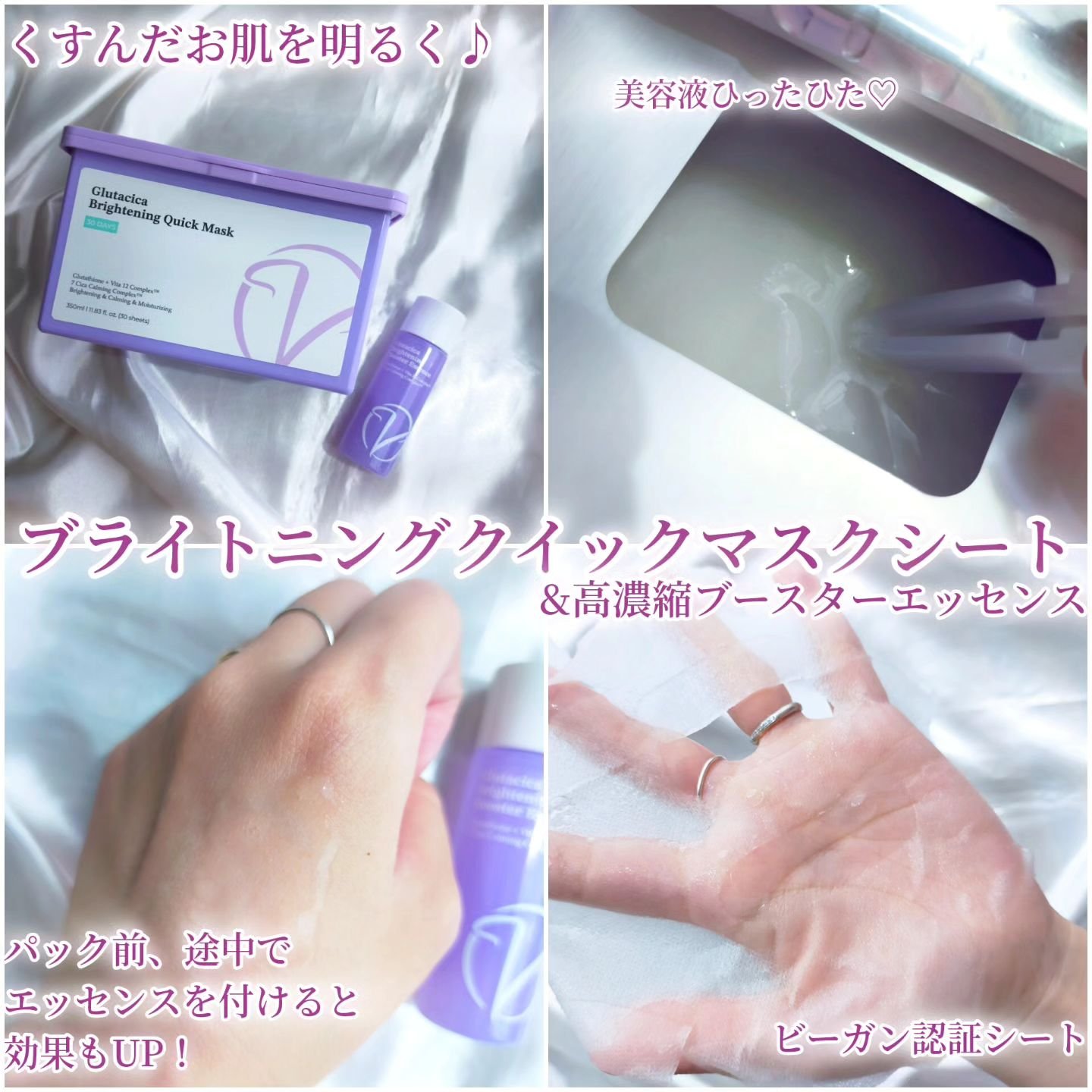 グルタシカ Mクリーム/Dr.Viuum/フェイスクリームを使ったクチコミ（3枚目）