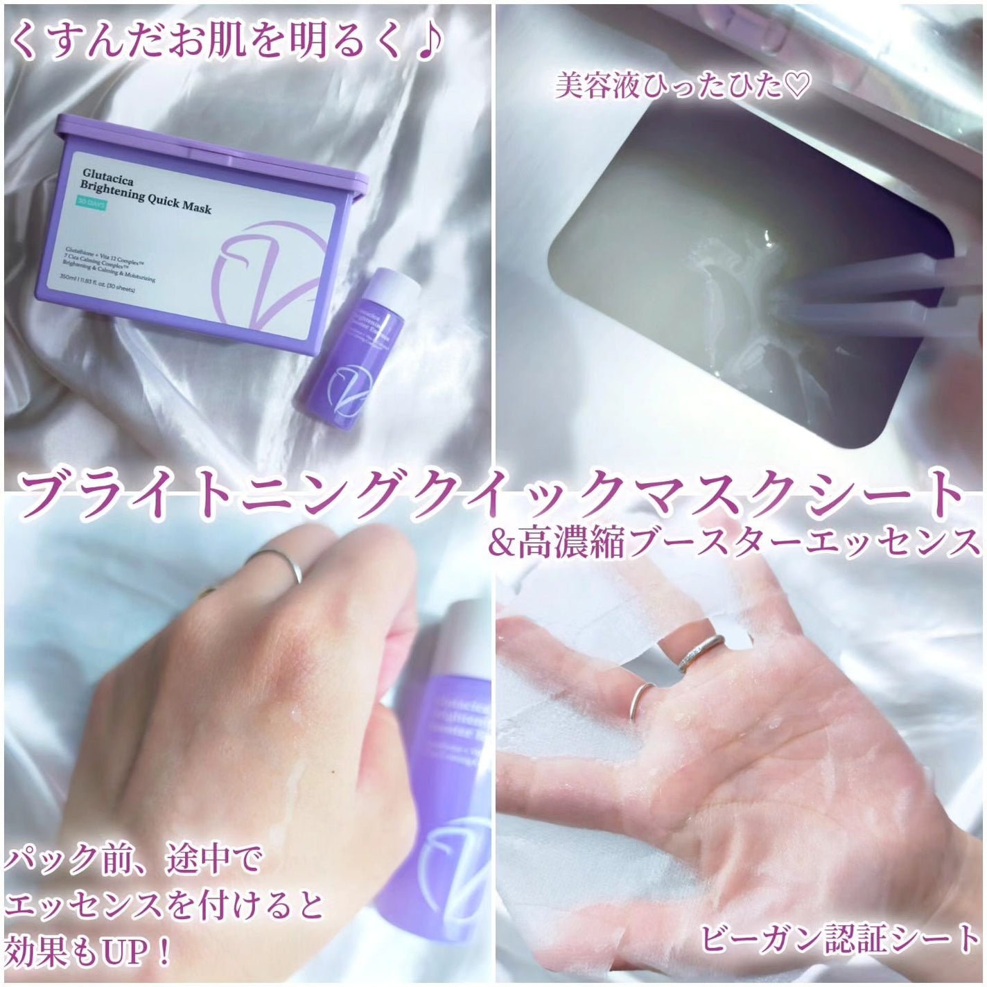 グルタシカ Mクリーム/Dr.Viuum/フェイスクリームを使ったクチコミ(3枚目)