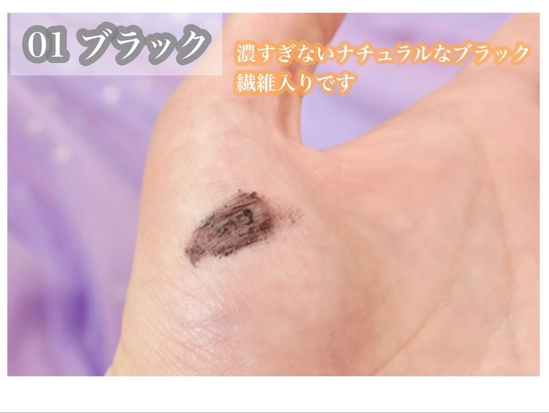 まつパ級 フィルム マスカラ (ロング&ボリューム)/FASIO/マスカラを使ったクチコミ(4枚目)