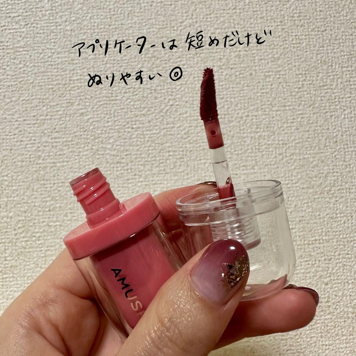 ジェルフィットティント/AMUSE/リップティントを使ったクチコミ(2枚目)