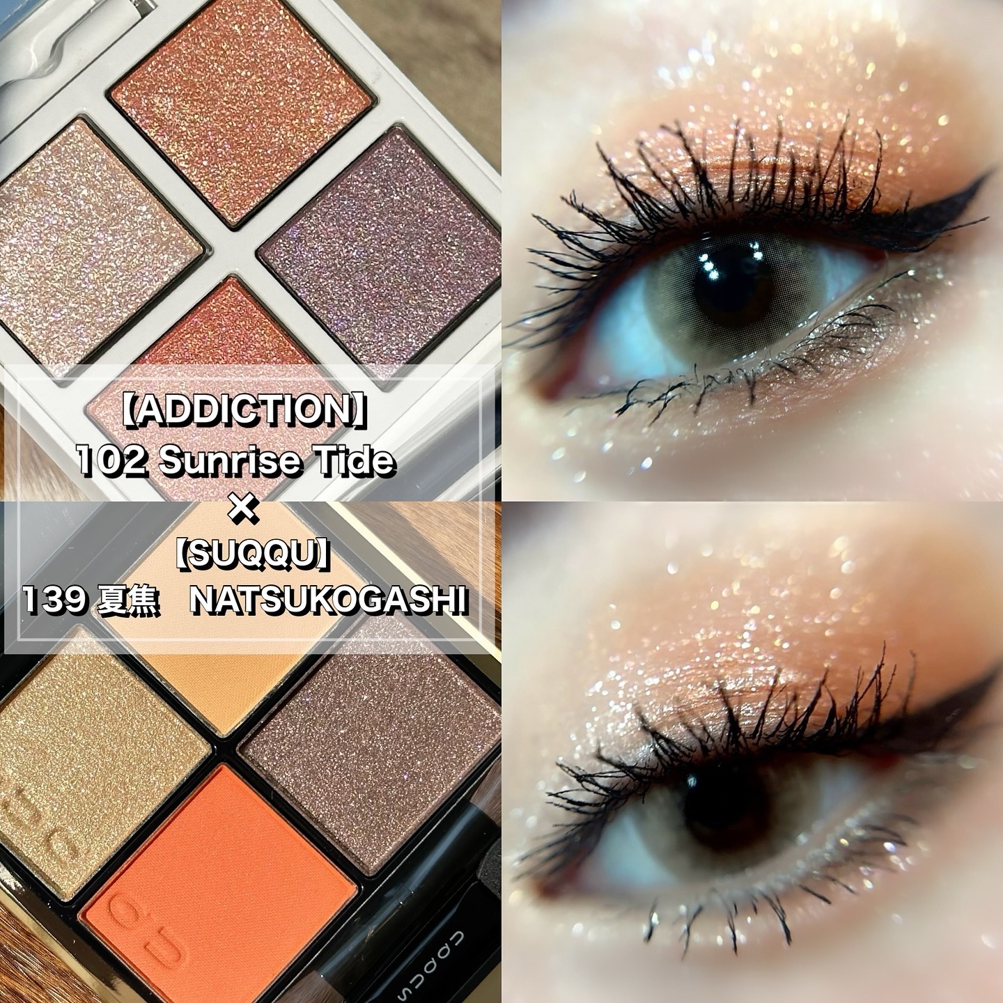 シグニチャー カラー アイズ/SUQQU/アイシャドウパレットを使ったクチコミ（1枚目）