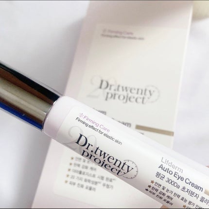 リプダム オートアイクリーム/Dr.Twenty Project/アイケア・アイクリームを使ったクチコミ(2枚目)