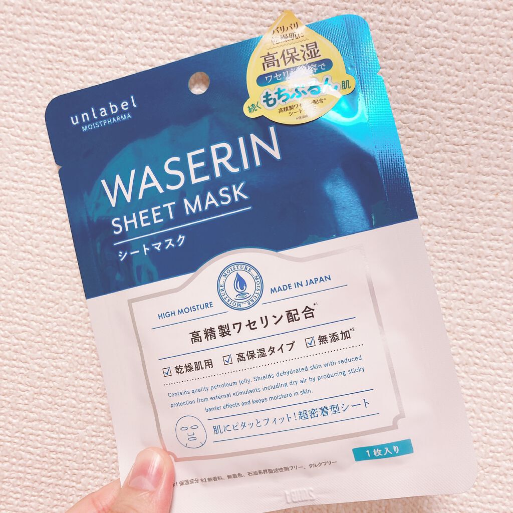 モイストファーマ シートマスク/unlabel/シートマスク・パックを使ったクチコミ（1枚目）