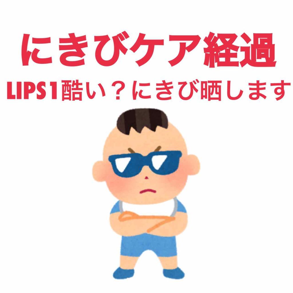 ダラシンTゲル 1% (医薬品)/佐藤製薬/その他を使ったクチコミ（1枚目）