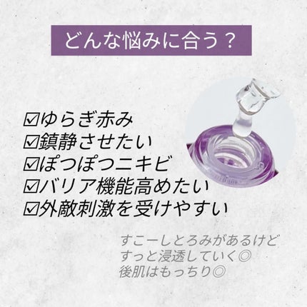 ミルクシスル リペアセラム/BANOBAGI/美容液を使ったクチコミ(4枚目)