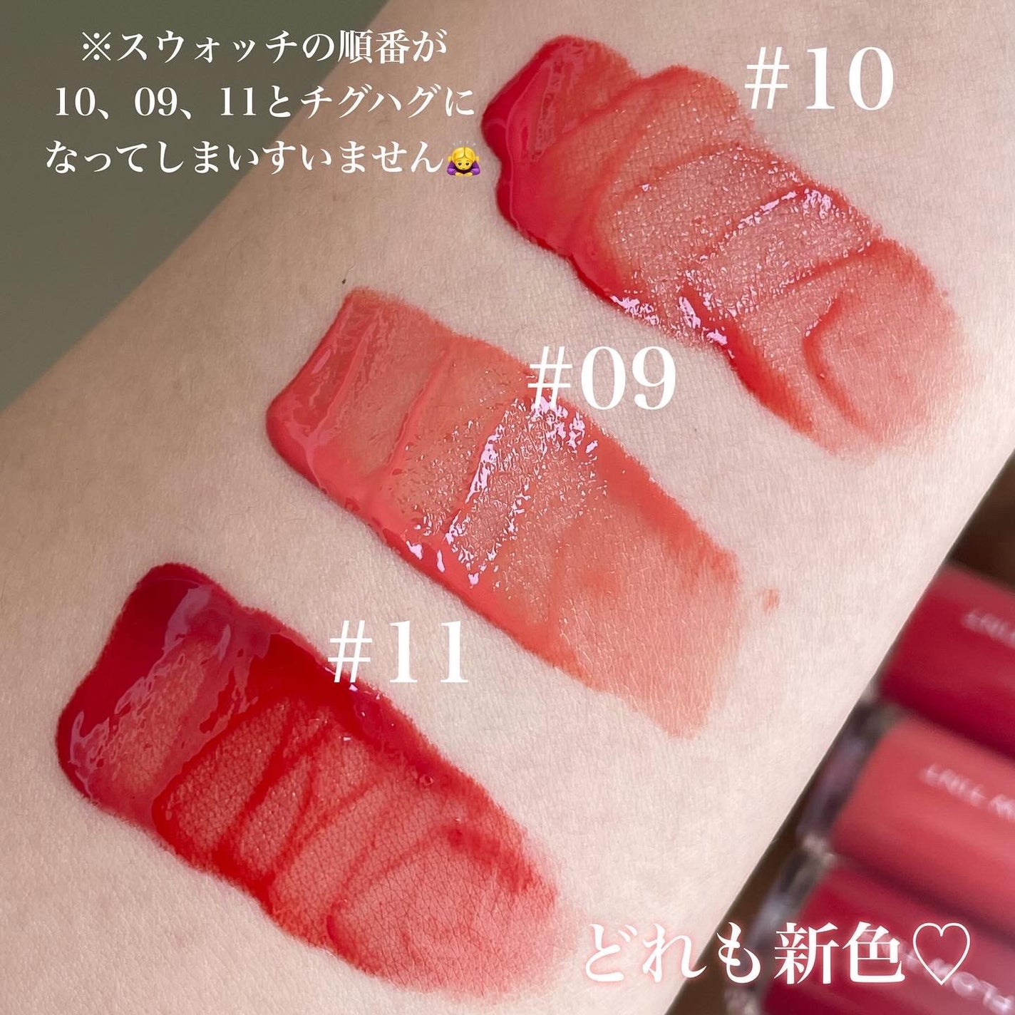 デュイフローティント/LEMIU/リップティントを使ったクチコミ(4枚目)