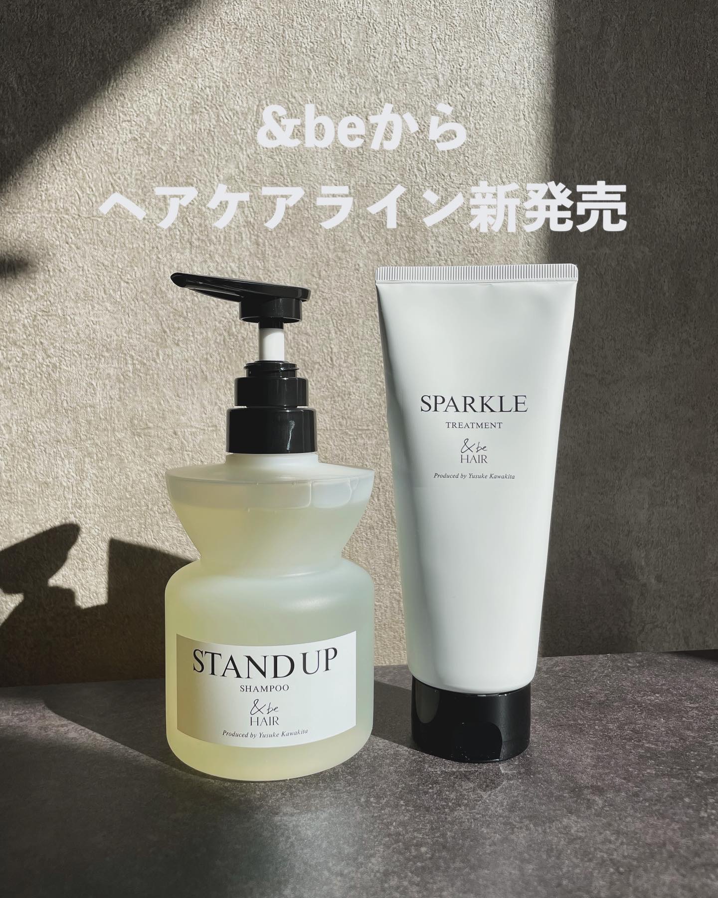 &be スタンドアップシャンプー/&be HAIR/市販シャンプーを使ったクチコミ（1枚目）