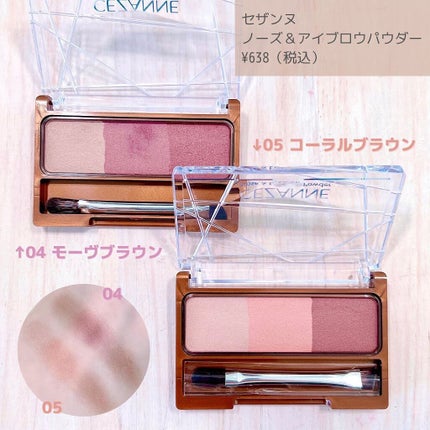 ノーズ&アイブロウパウダー/CEZANNE/パウダーアイブロウを使ったクチコミ(2枚目)