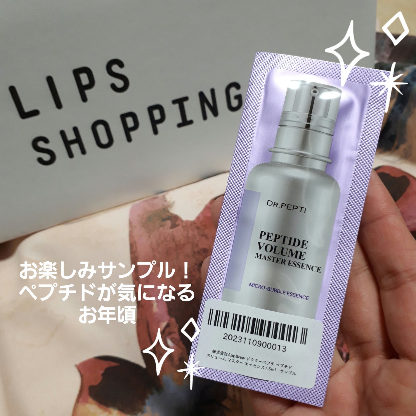 エテュセ ポアレスプライマー/ettusais/化粧下地を使ったクチコミ(5枚目)