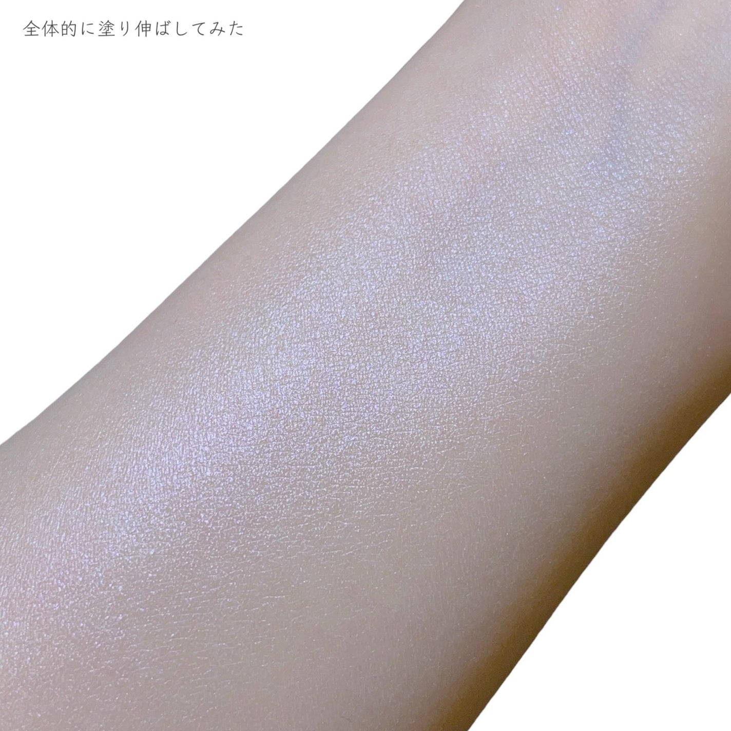 ドラマティックフォルミンググロウベース/マキアージュ/化粧下地を使ったクチコミ(8枚目)