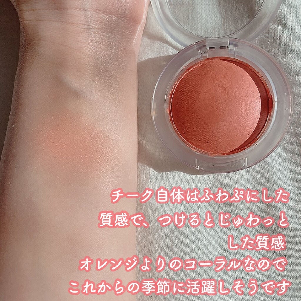 グロー プレイ ブラッシュ/M・A・C/ジェル・クリームチークを使ったクチコミ(2枚目)