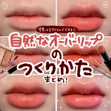 DAISO &.眉ペンシル太芯のクチコミ「\ぷるぷるのレシピ/

💄
𓂃◌𓈒𓐍‪‪𓂃 𓈒𓏸◌‬𓈒 𓂂𓏸𓂃◌𓈒𓐍‪ 𓈒𓏸‪‪𓂃 𓈒𓏸◌‬𓂃.....」（1枚目）