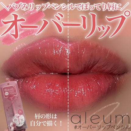 ãªãŒããŒãªãããã³ã·ã«/ã¢ã«ã /ãªããã©ã€ããŒã䜿ã£ãã¯ãã³ãïŒ1æç®ïŒ