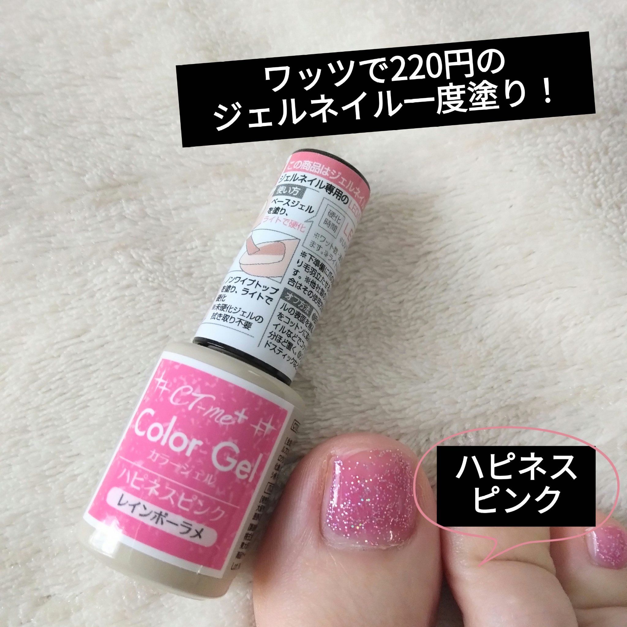 を使ったクチコミ（1枚目）