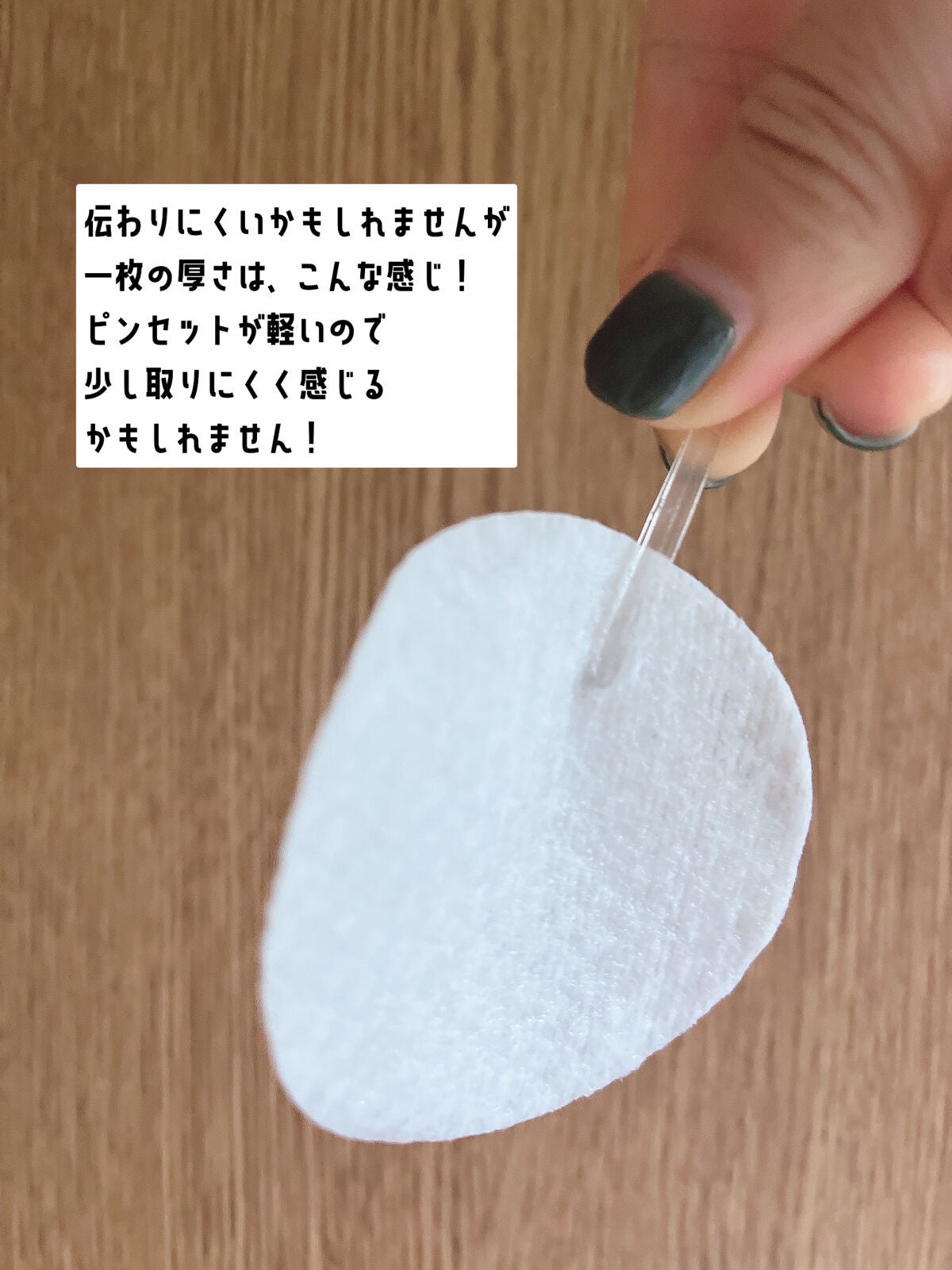 CICA マイルドトナーパッド/VT/トナーパッドを使ったクチコミ(3枚目)