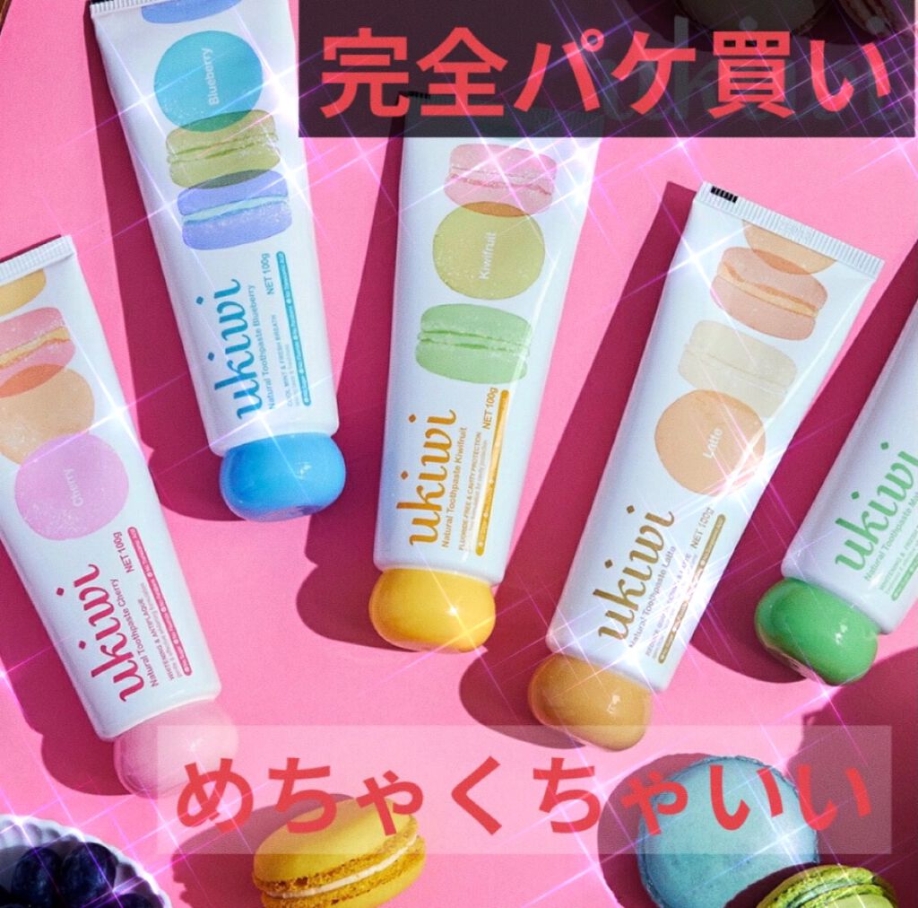 を使ったクチコミ（1枚目）