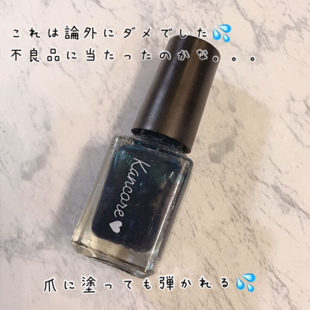 ダイソー エスポルール ネイルポリッシュ/エスポルール/マニキュアを使ったクチコミ(5枚目)