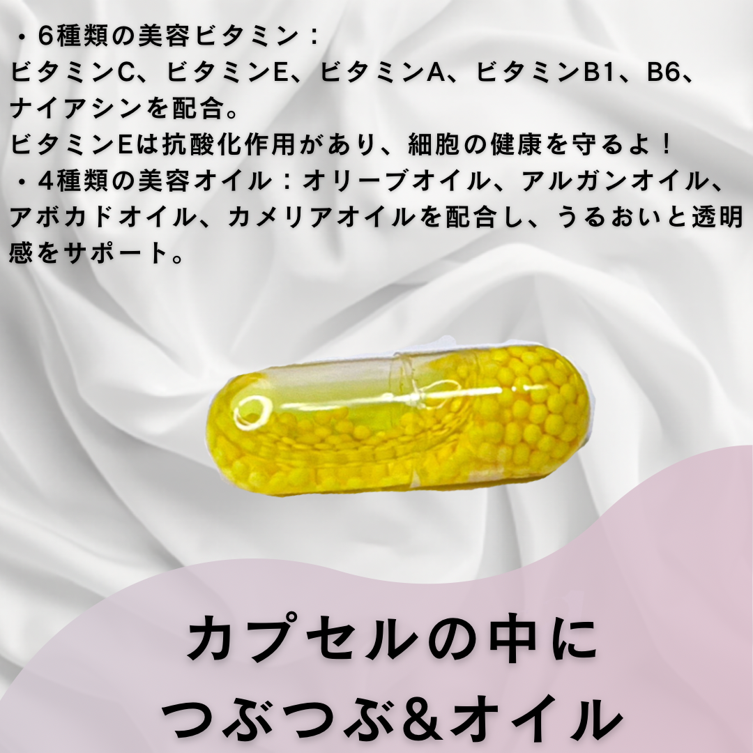 BrightC/Feat./美容サプリメントを使ったクチコミ（2枚目）