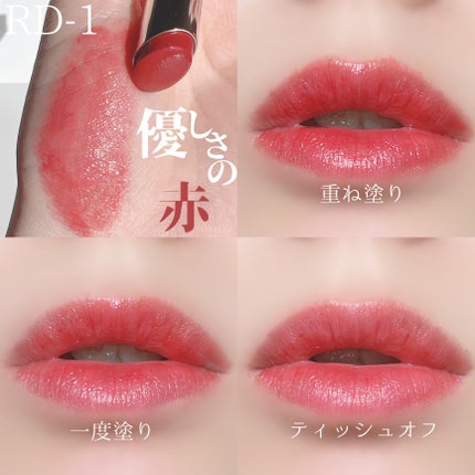 ティントルージュ/media luxe/リップティントを使ったクチコミ(4枚目)