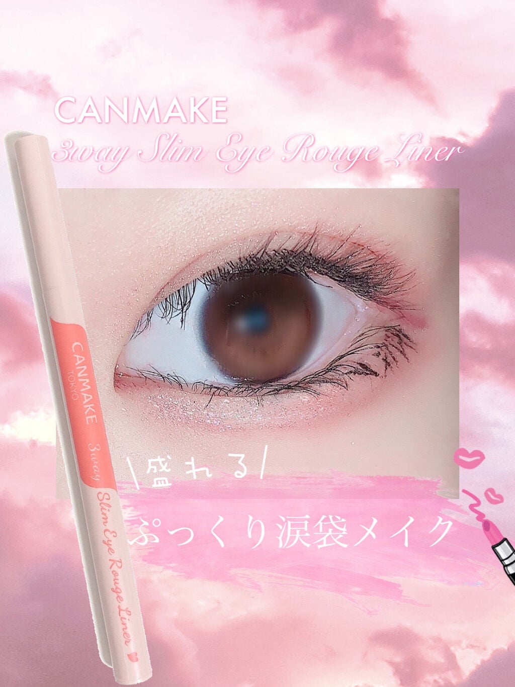 3wayã¹ãªã ã¢ã€ã«ãŒãžã¥ã©ã€ããŒ/ãã£ã³ã¡ã€ã¯/ãªãããã¢ã€ã©ã€ããŒã䜿ã£ãã¯ãã³ãïŒ1æç®ïŒ