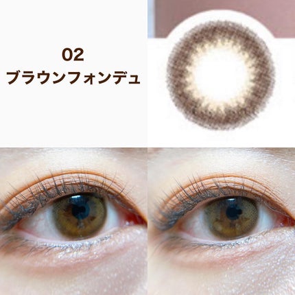 mimuco 1day/mimuco/ワンデー(1DAY)カラコンを使ったクチコミ(3枚目)