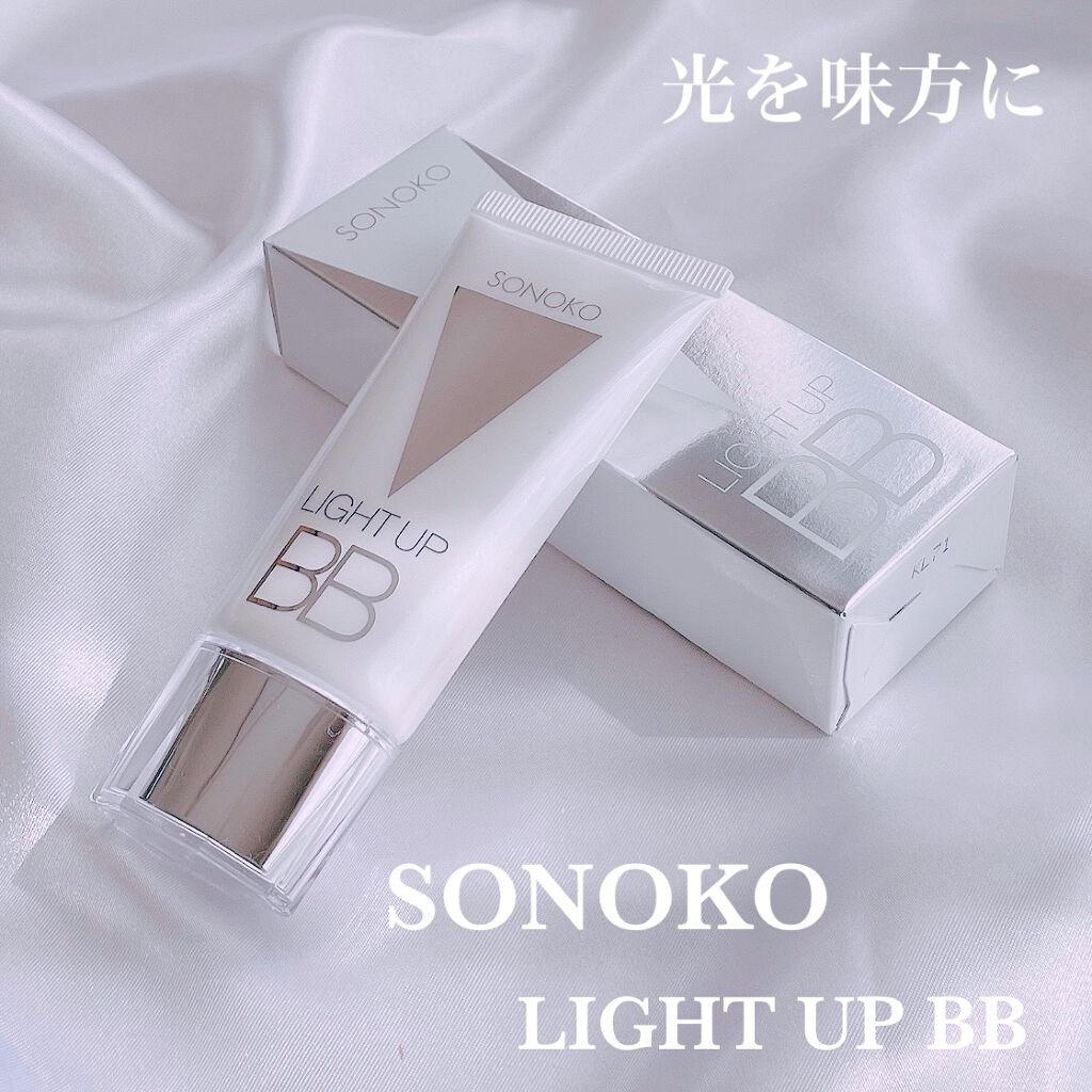 SONOKO LIGHT UP BB/SONOKO/BBクリームを使ったクチコミ（1枚目）