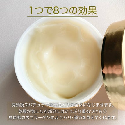 ドクターシーラボⓇ アクアコラーゲンゲル エンリッチリフトEXのクチコミ「ドクターシーラボⓇ
アクアコラーゲンゲルエンリッチリフトEX
ドクターシーラボを代表するオー.....」(2枚目)