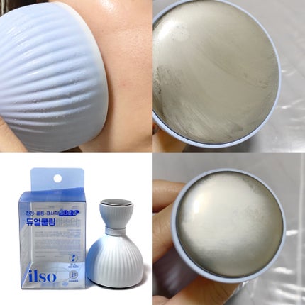 가을_秋 フォロバ on LIPS 「ilsoイルソデュアルクーリングマスター1度でも熱が上がるとト..」(2枚目)