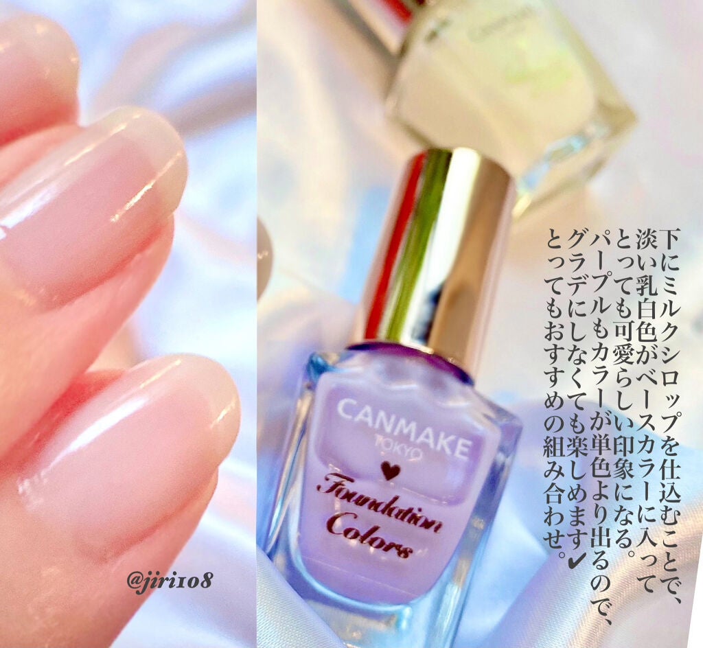 カラフルネイルズ/キャンメイク/マニキュアを使ったクチコミ(3枚目)