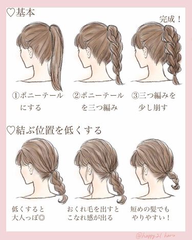 ケープ スーパーハード 無香料 ケープの口コミ 今日は私が 絶対に髪型を崩したくない っ By Ruu 普通肌 代前半 Lips ケープ スーパーハード 無香料 ケープの口コミ 今日は私が 絶対に髪型を崩したくない っ By Ruu 普通肌 代前半 Lips