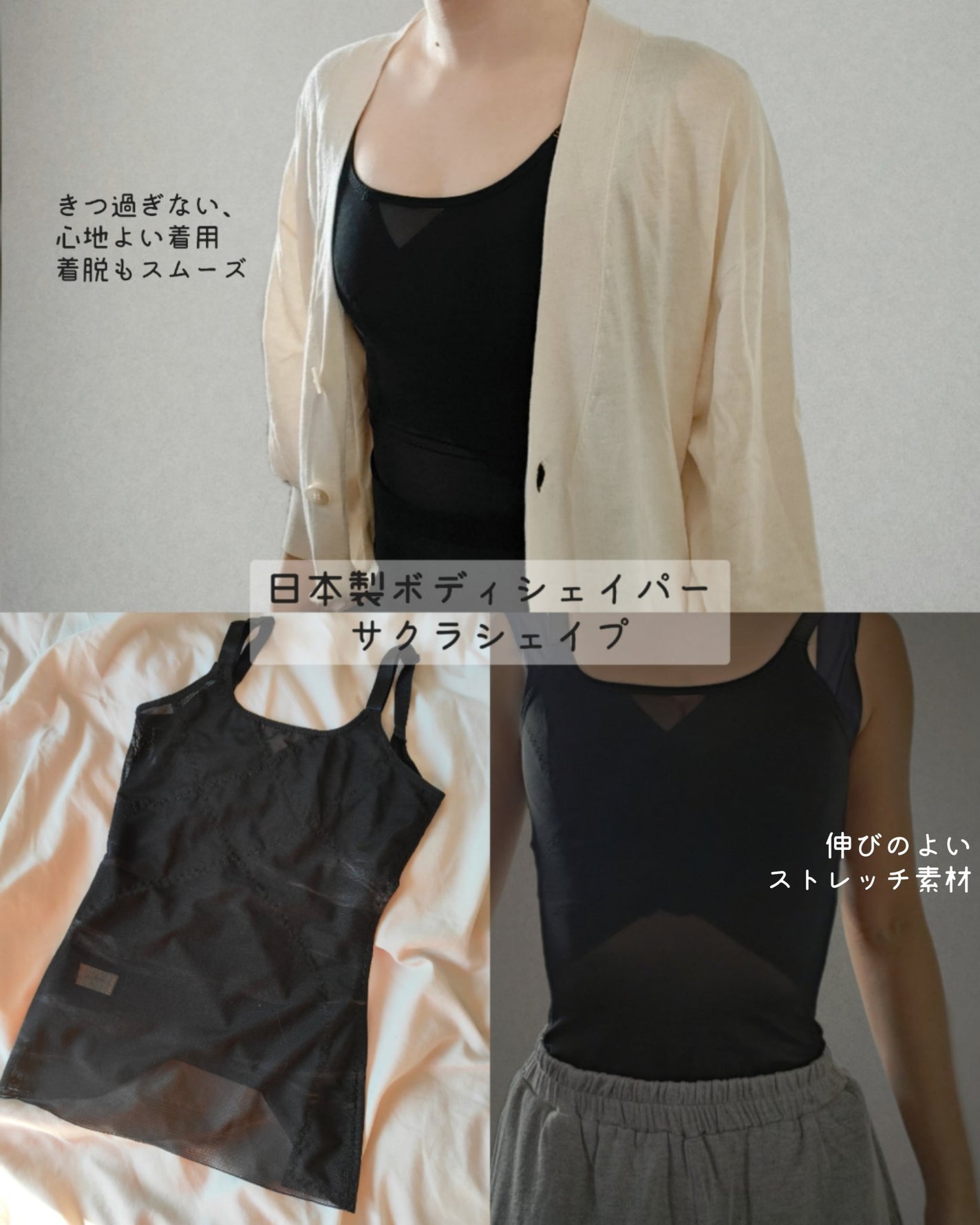 Panamama【フォロバ】 on LIPS 「日本製ボディシェイパーサクラシェイプ🌸デスクワークの猫背対策に..」(2枚目)