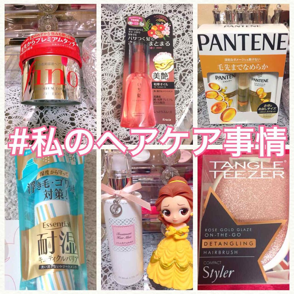 こすめのーと on LIPS 「今回は、LIPSの企画イベントがあったので、私のヘアケア事情に..」(1枚目)