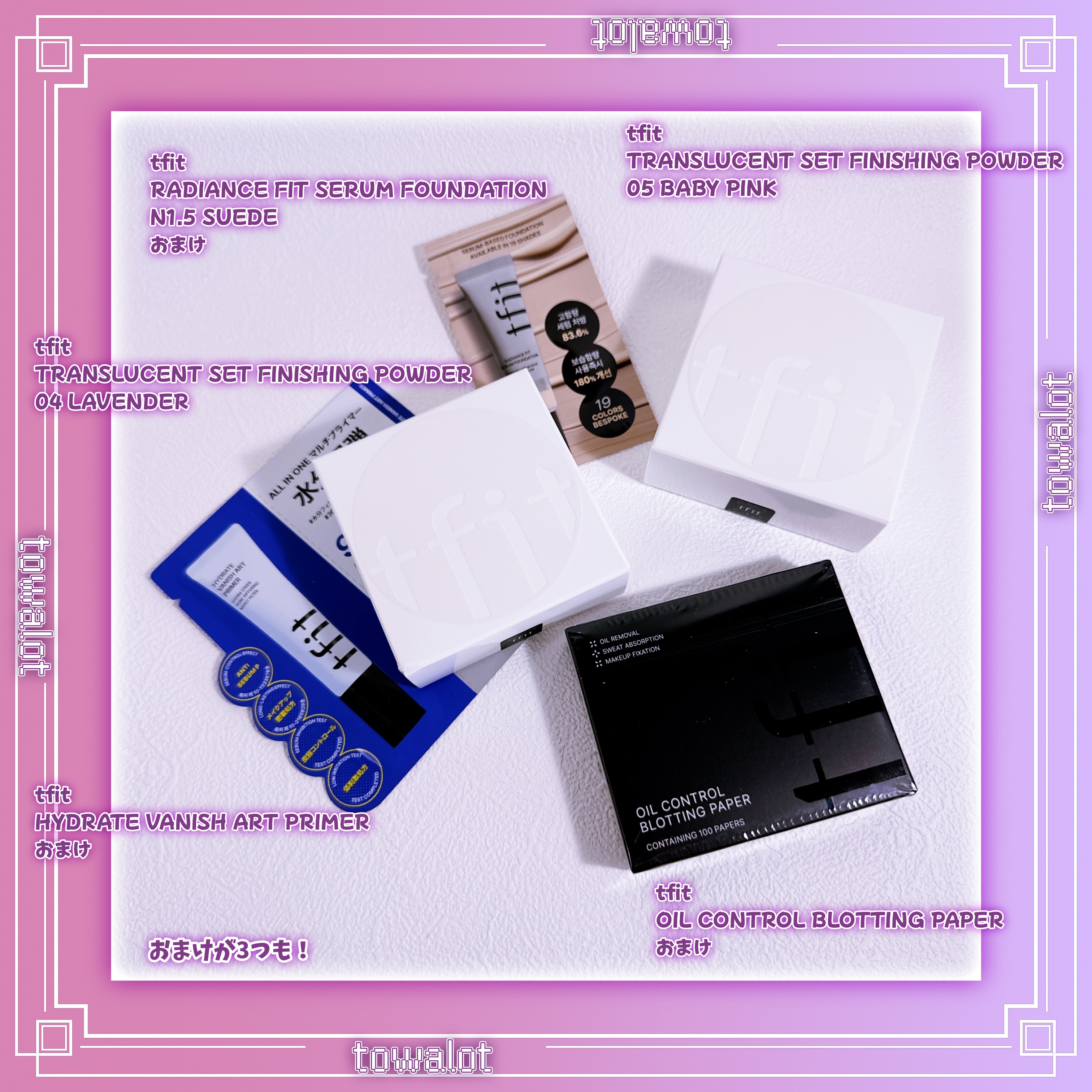 トランスルーセントセットフィニッシングパウダー/TFIT/ルースパウダーを使ったクチコミ（2枚目）