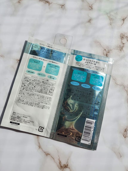 プルント コントロール美容液シャンプー/トリートメント/Purunt./市販シャンプーを使ったクチコミ(2枚目)