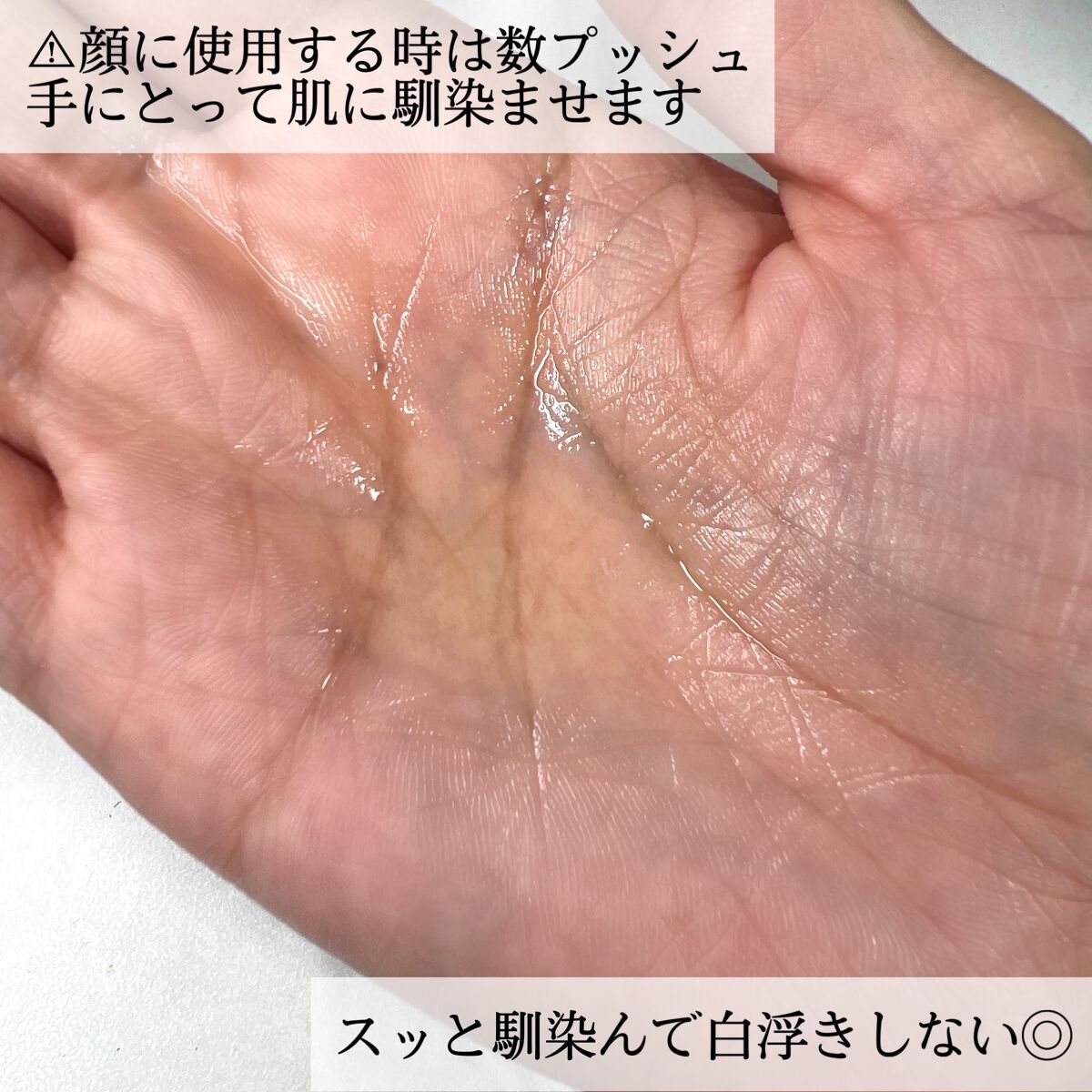 ビオレUV アクアリッチ アクアプロテクトミスト/ビオレ/日焼け止めミスト・スプレーを使ったクチコミ(4枚目)