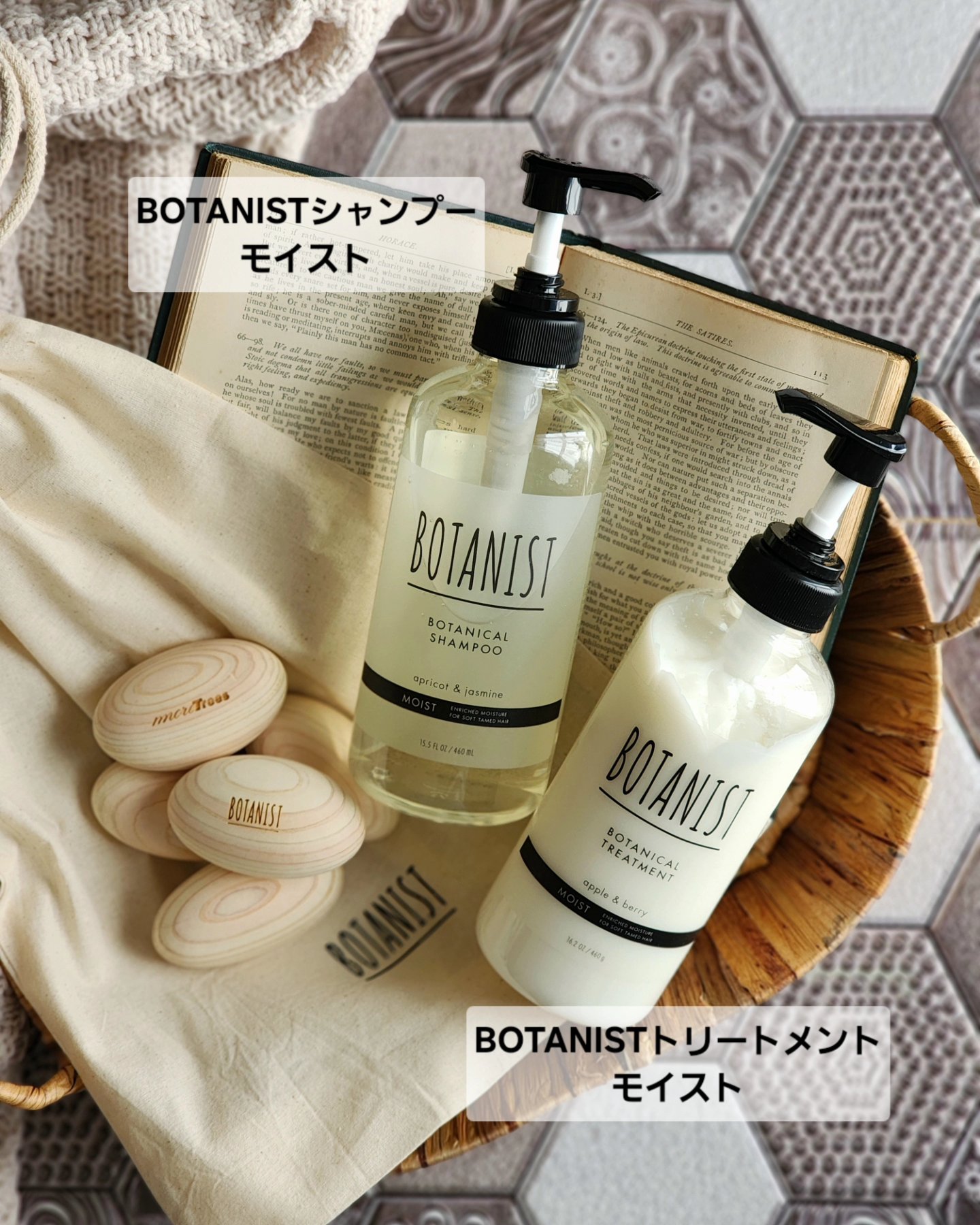 ボタニカルシャンプー／トリートメント(モイスト) /BOTANIST/市販シャンプーを使ったクチコミ（1枚目）