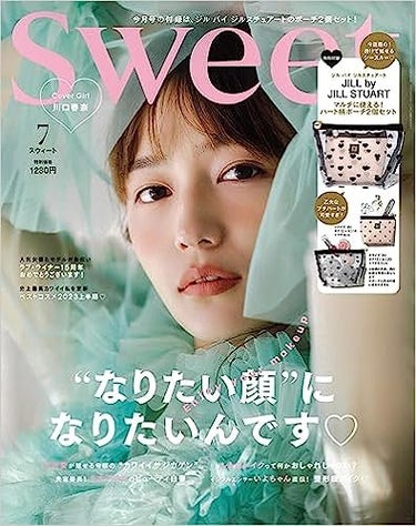 Sweet(スウィート) Sweet 2023年7月号