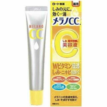 お久しぶりです。LIPSをイマイチ使いこなせません
とりあえず自分のコスメ＆スキンケア記録としてこちらに書いていこうかな〜と思っています

記録するにあたって
・購入したorモニターで貰ったものを使い切