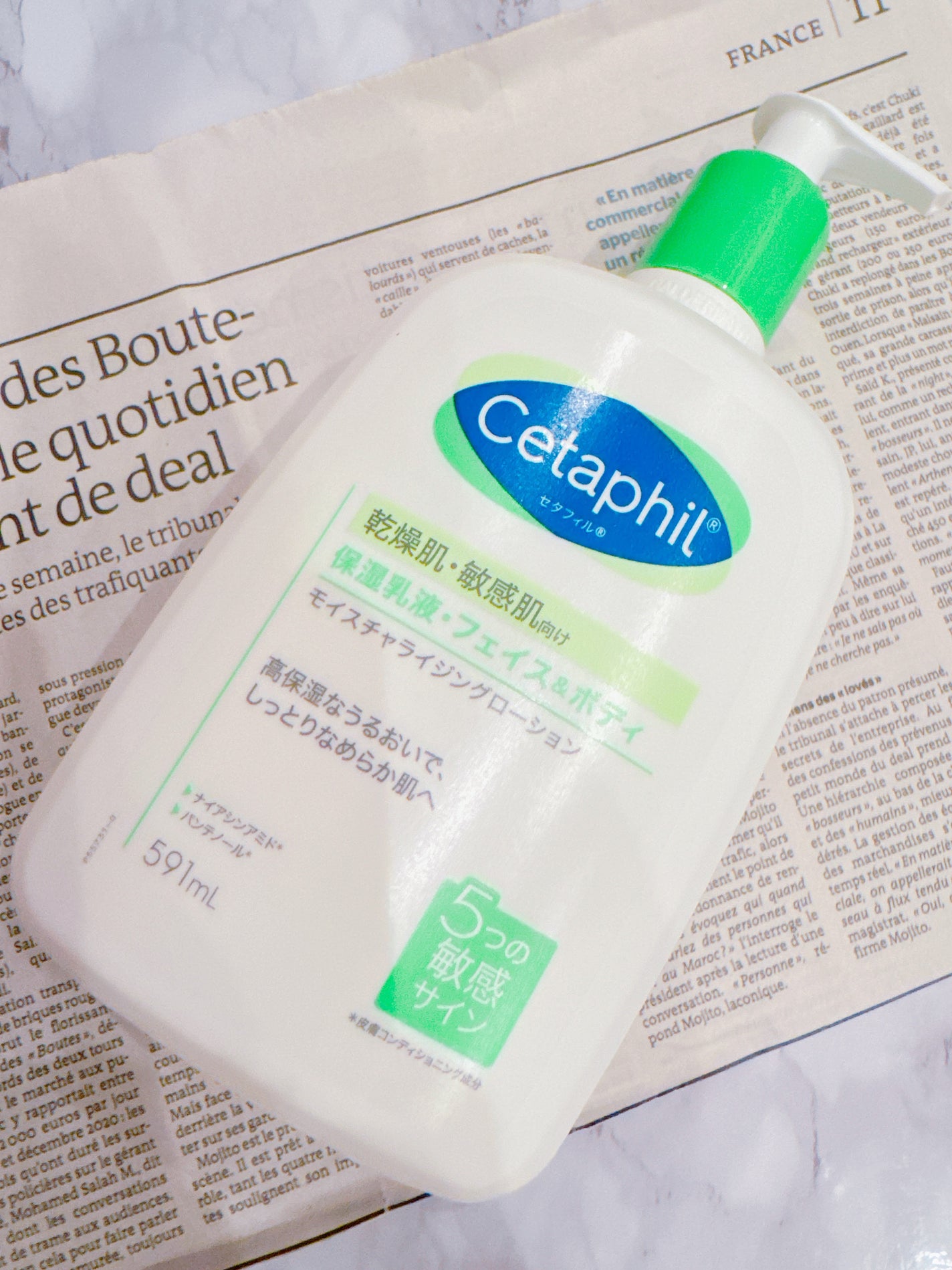 セタフィル モイスチャライジングローション/セタフィル/ボディローションを使ったクチコミ(5枚目)