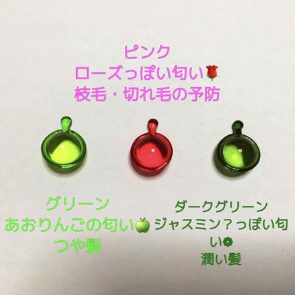 ヘアビタミン モイスチャーヘアオイル/MIRANDA/ヘアオイルを使ったクチコミ(2枚目)