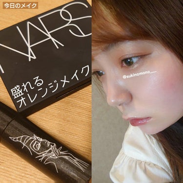 クワッドアイシャドー/NARS/アイシャドウパレットを使ったクチコミ（1枚目）