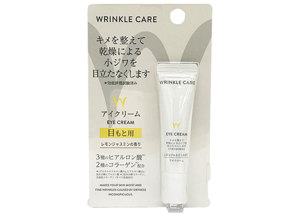 DAISO 乾燥小じわアイクリーム レモンジャスミンの香り