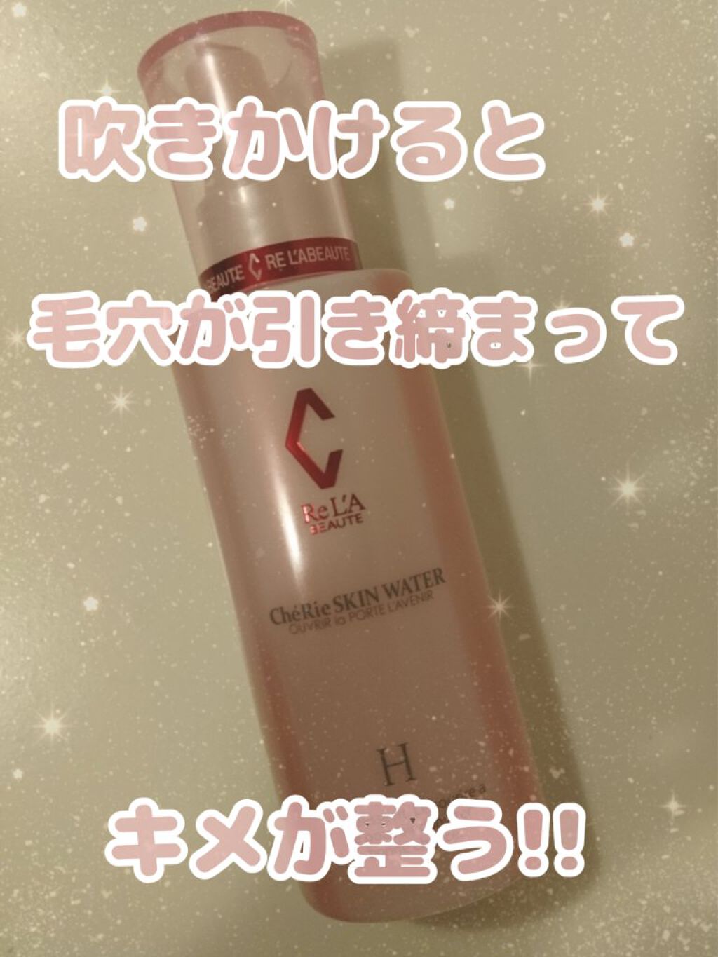 美肌るーちゃん on LIPS 「【コレは是非皆さんに使ってみてほしい!!!♥️♥️♥️24時間..」(1枚目)