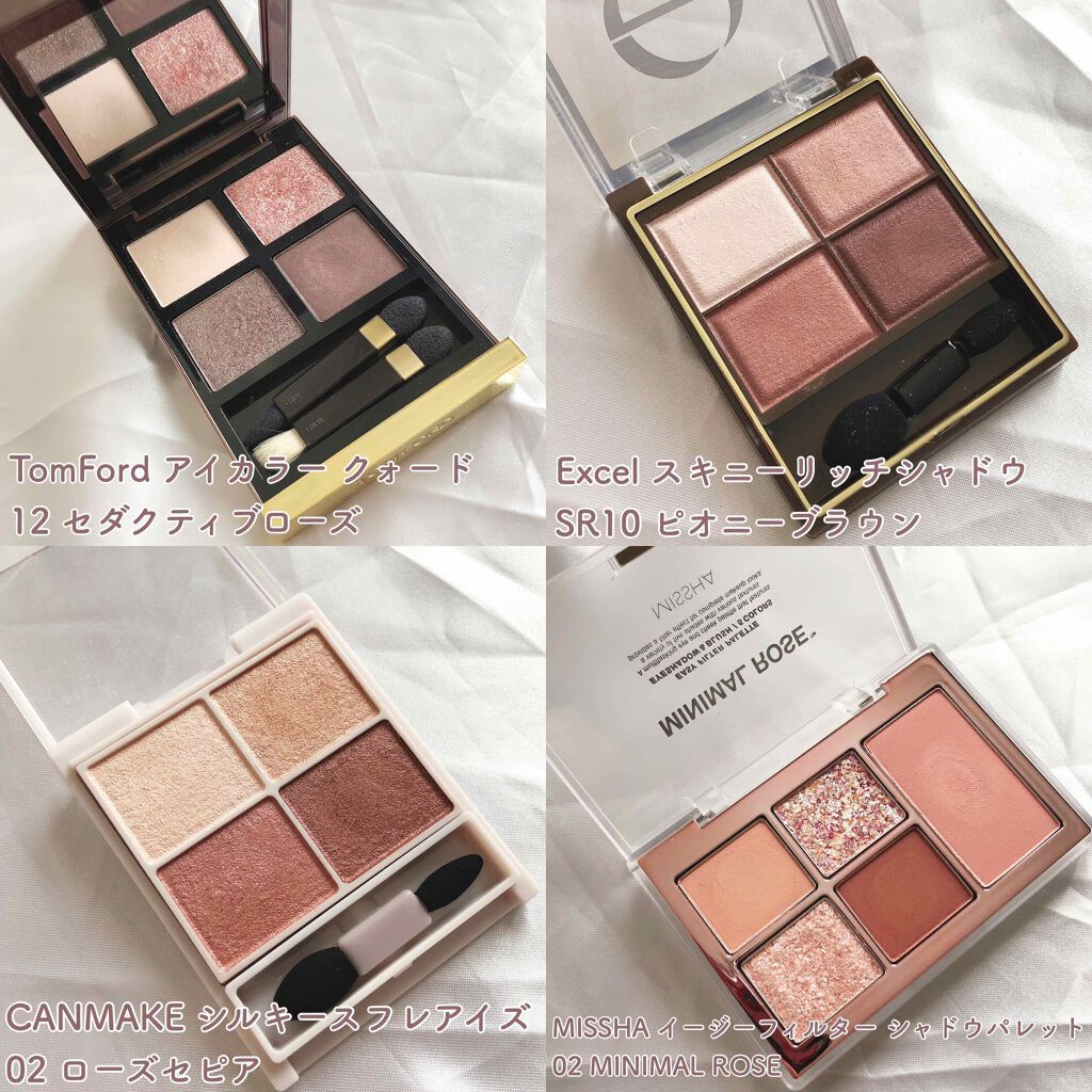 MISSHA イージー フィルター シャドウパレット/MISSHA/アイシャドウパレットを使ったクチコミ（2枚目）