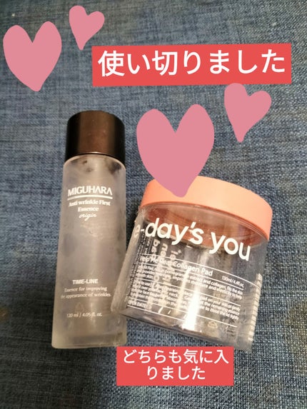 アンチリンクルファーストエッセンスオリジン/MIGUHARA/化粧水を使ったクチコミ(1枚目)