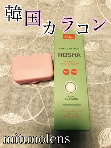 ROSHA/蜜のレンズ/カラーコンタクトレンズを使ったクチコミ（1枚目）