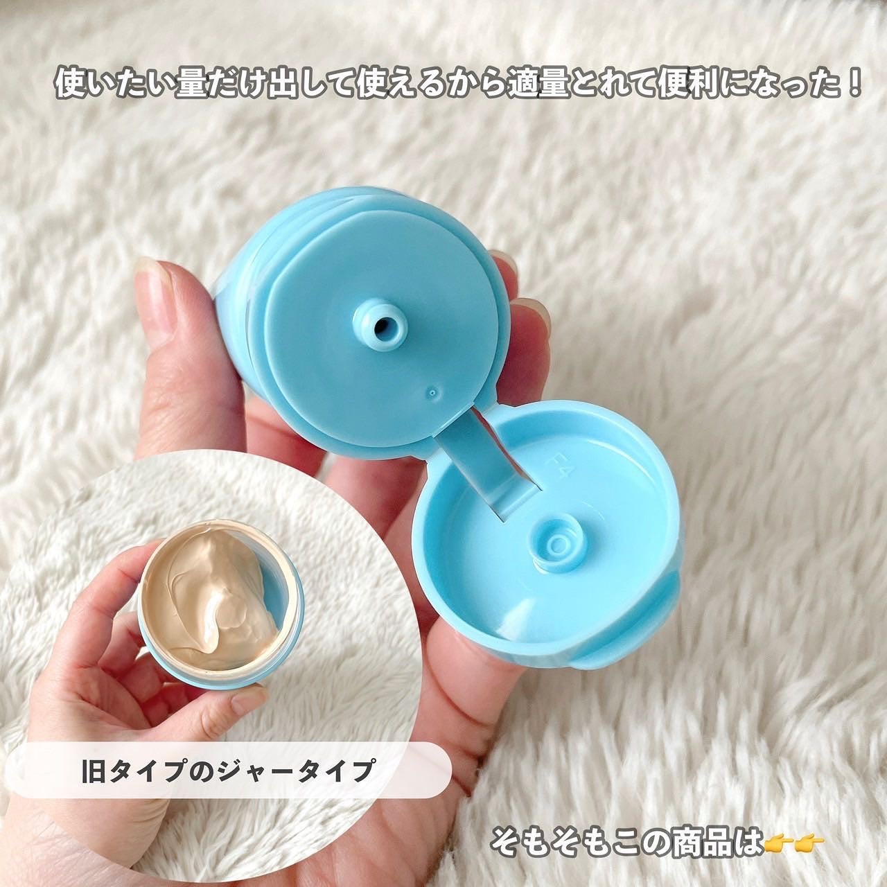 ワンリスト オールインワン デイクリーム/ナリスアップ/オールインワン化粧品を使ったクチコミ(4枚目)