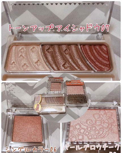 パールグロウチーク/CEZANNE/パウダーチークを使ったクチコミ(1枚目)